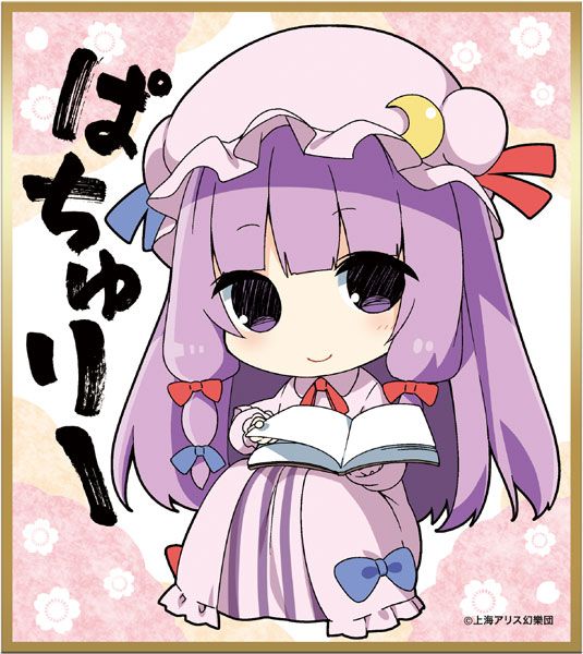 東方Project ミニ色紙 9枚 まとめ売り 東方Project ミニ色紙コレクション: キャラグッズ｜ムービック