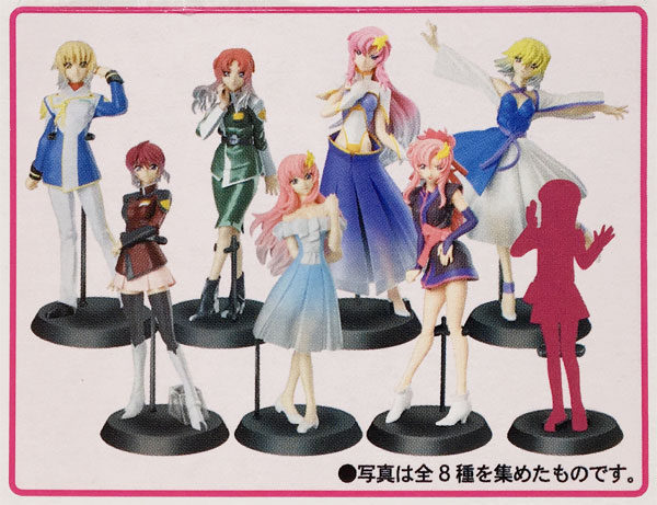 機動戦士ガンダムSEED DESTINY シードヒロインズ デスティニーベスト ノーマル全7種+シークレット全1種セット GOODS-00242523_01.jpg