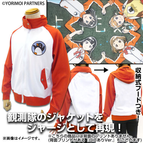 GOODS-00242681_01.jpg