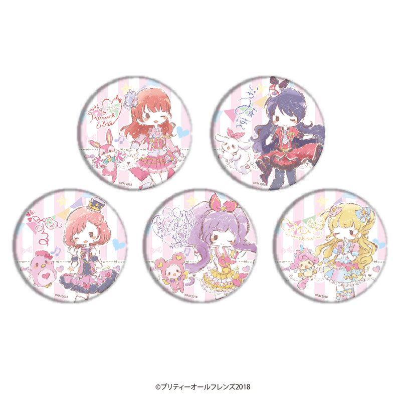 GOODS-00242745_01.jpg