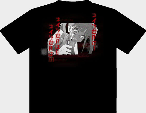 魔法少女サイト 虹海 Tシャツ L[エムズファクトリー]《在庫切れ》