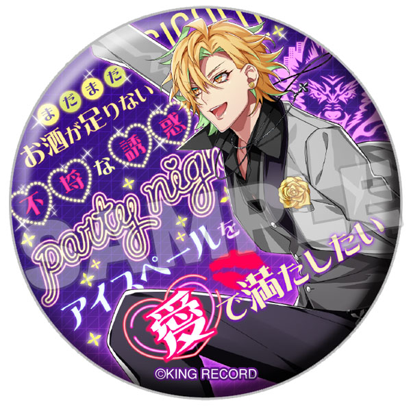 ヒプノシスマイク パンチライン缶バッジ 12個入りパック[Brujula