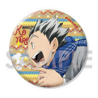 GOODS-00249481_12.jpg