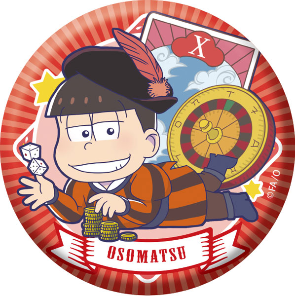GOODS-00252530_01.jpg