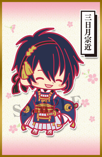 GOODS-00253985_01.jpg