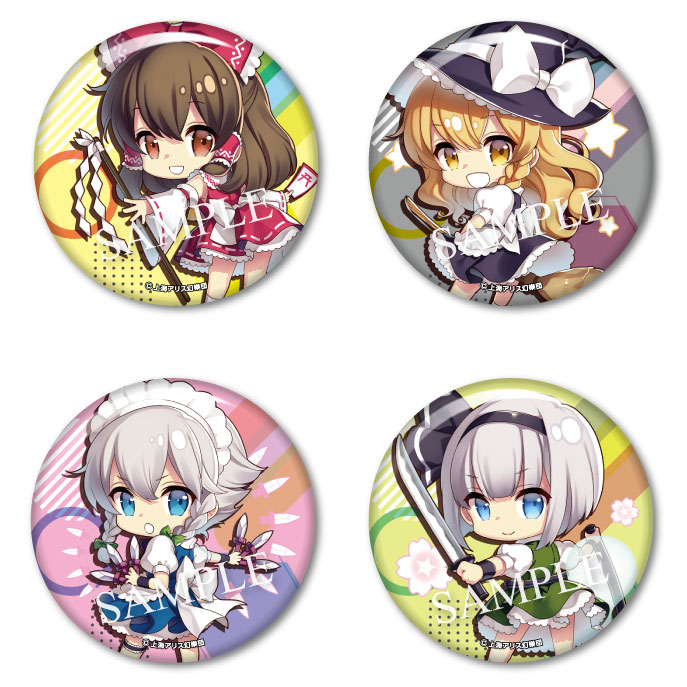 GOODS-00254300_01.jpg