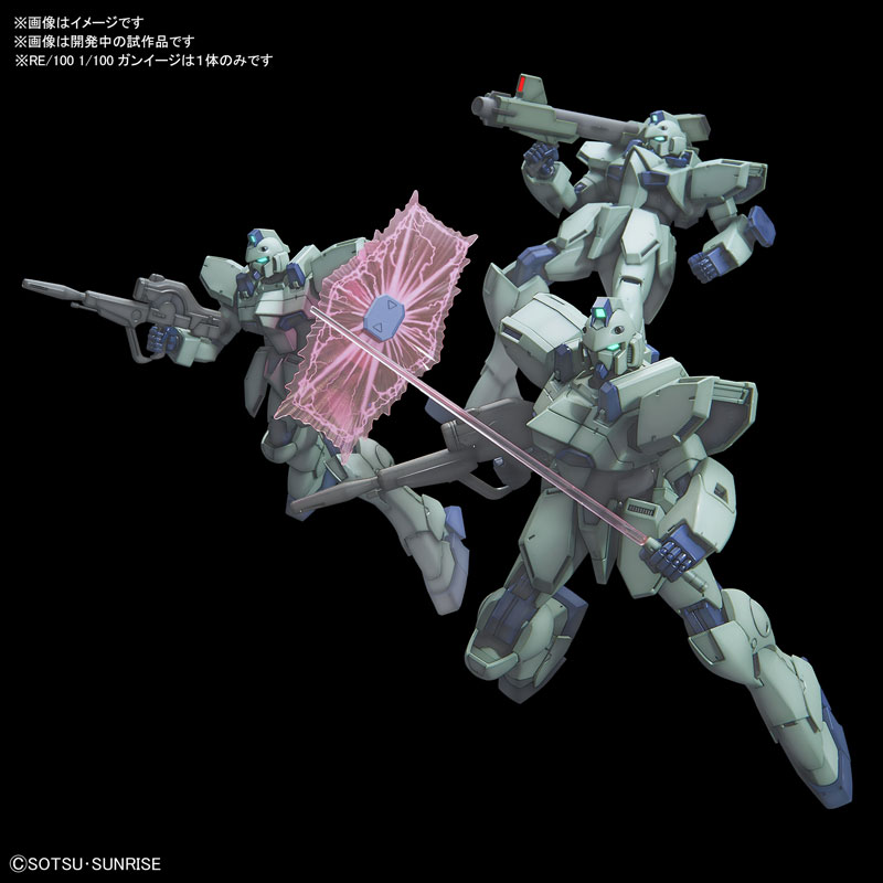 RE/100 1/100 ガンイージ プラモデル 『機動戦士Vガンダム』