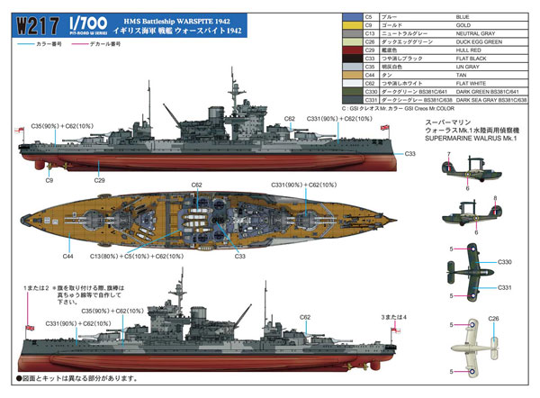 TOY-SCL2-94329_01.jpg
