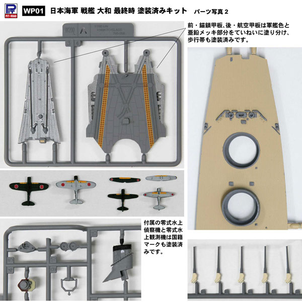 TOY-SCL2-95175_09.jpg