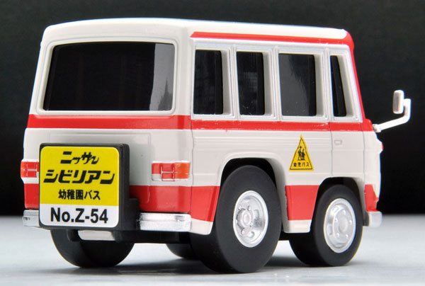 TOY-SCL2-95195_01.jpg