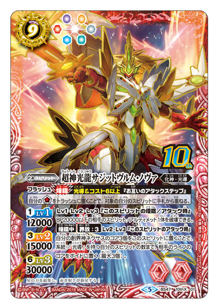 CARD-00007060_02.jpg