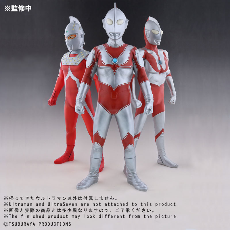 ギガンティックシリーズ 帰ってきたウルトラマン 完成品フィギュア