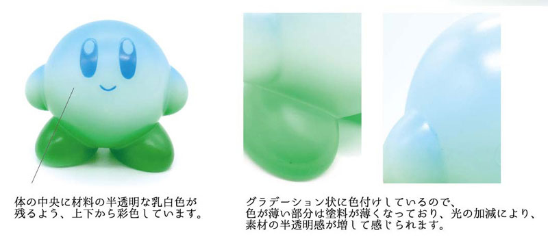 星のカービィ アートソフビコレクション VOL.2 グリーン