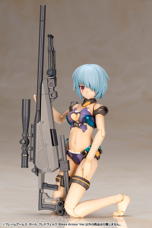 フレームアームズ ガール フレズヴェルク Bikini Armor Ver プラモデル