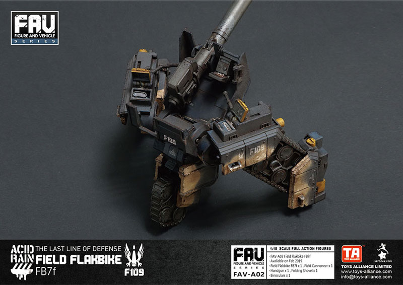 アシッドレイン  FAV-A02 フィールド・フラックバイク FB7f ACID RAIN WORLD | Products | FAV-A02 Field Flakbike FB7f