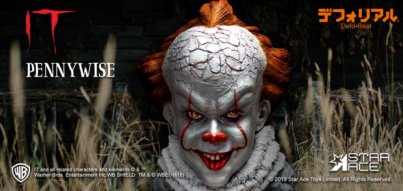 ペニーワイズ 「IT/イット」 デフォリアル フィギュア FIG]デフォリアル ペニーワイズ IT/イット それが見えたら