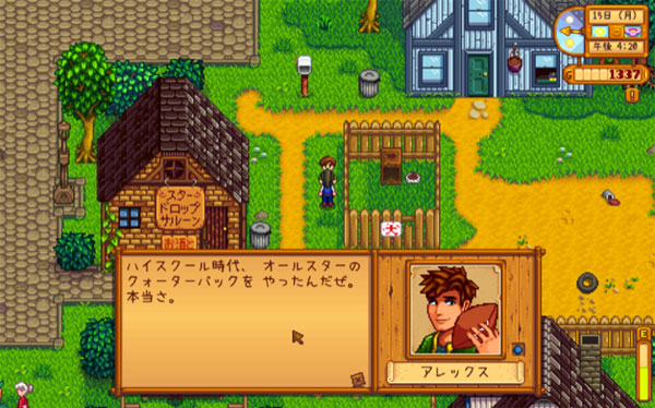 GAME-0021178_03.jpg