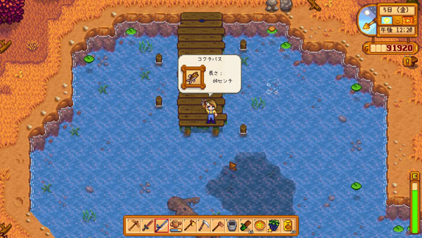 GAME-0021178_05.jpg