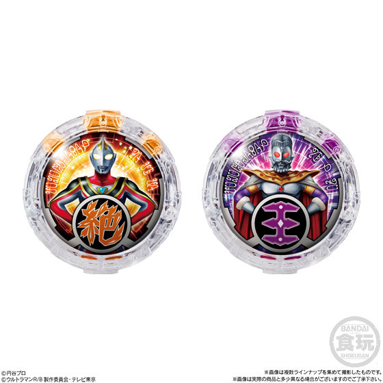 SGルーブクリスタル 2 (12個入) 食玩・ガム (ウルトラマンR/B) mxn26g8 Amazon | SGルーブクリスタル 2 (12個入) 食玩・ガム