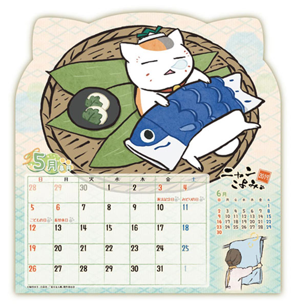GOODS-00249006_01.jpg