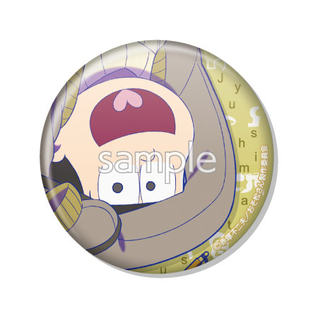 GOODS-00255490_11.jpg