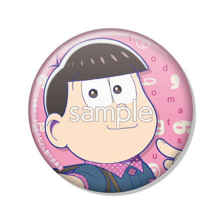 GOODS-00255490_12.jpg