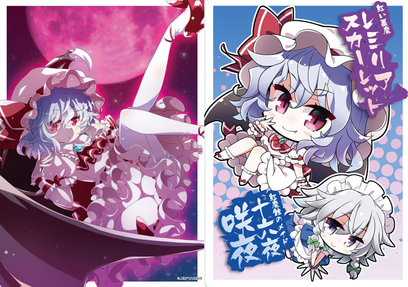 東方Project キャラクタークリアファイル 7 レミリア ＆ フランドール