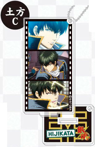 名シーンアクリルスタンド 銀魂 土方 10個入りBOX[バンダイ]《在庫切れ》