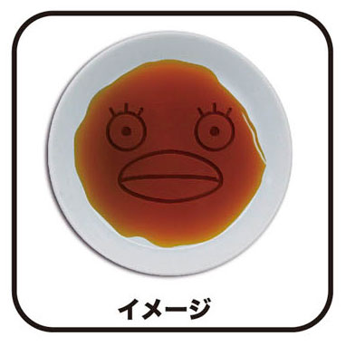 GOODS-00256789_01.jpg