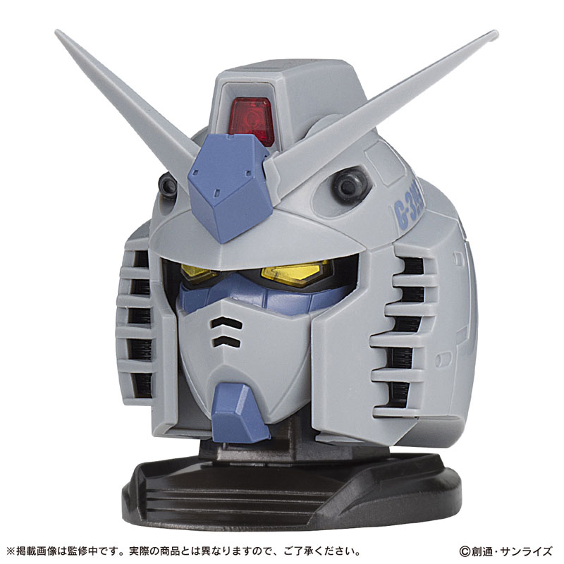 機動戦士ガンダム EXCEED MODEL GUNDAM HEAD 01　9個入りBOX