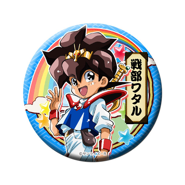 GOODS-00258733_01.jpg