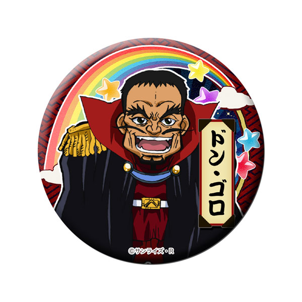 GOODS-00258733_04.jpg