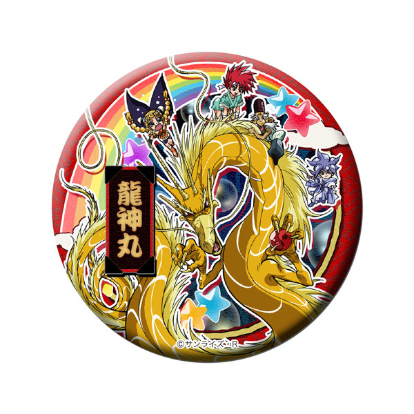 GOODS-00258733_09.jpg