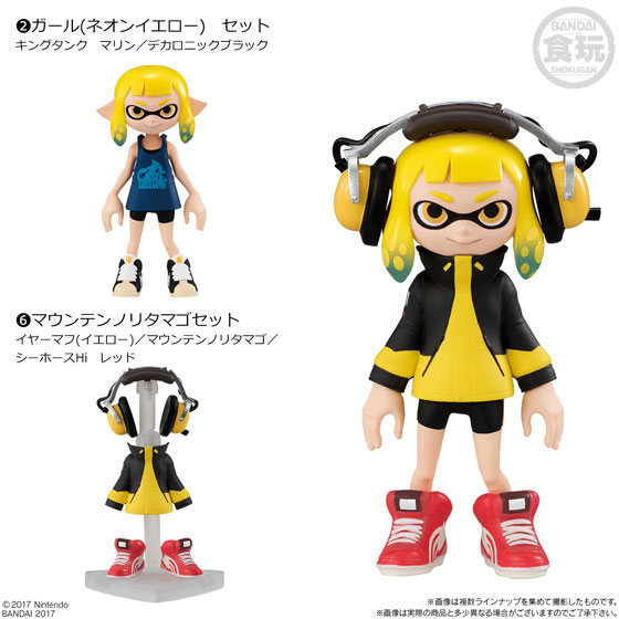 スプラトゥーン2 きせかえギアコレクション 全8種セット