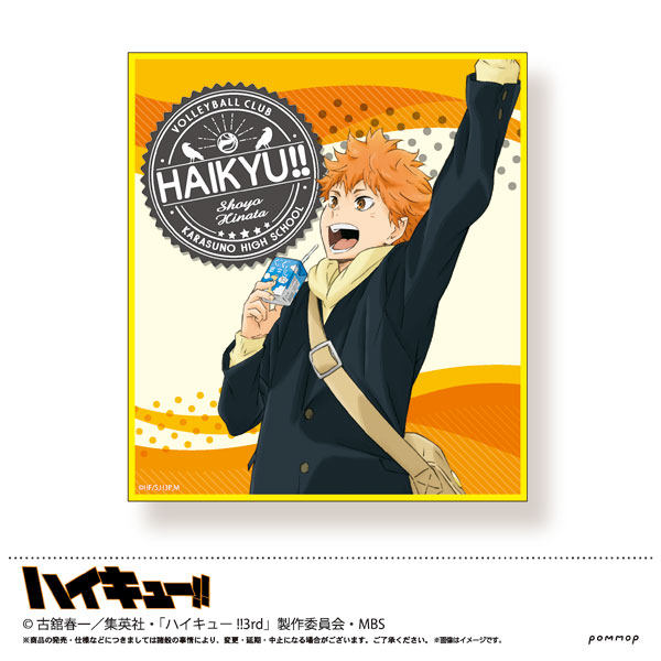 GOODS-00264158_01.jpg