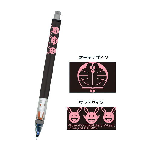 映画ドラえもん のび太の月面探査記 クルトガ エンスカイ 在庫切れ