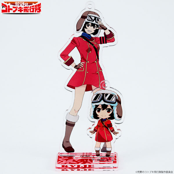 荒野のコトブキ飛行隊 アクリルマスコットプレート キリエ