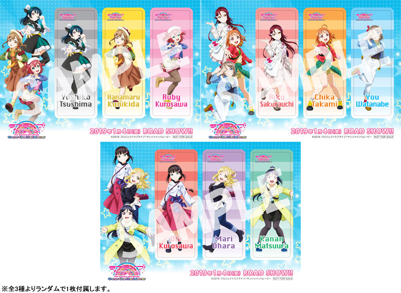 特典 Cd Aqours 想いよひとつになれ Mirai Ticket バンダイビジュアル 発売済 在庫品 グッズチュー