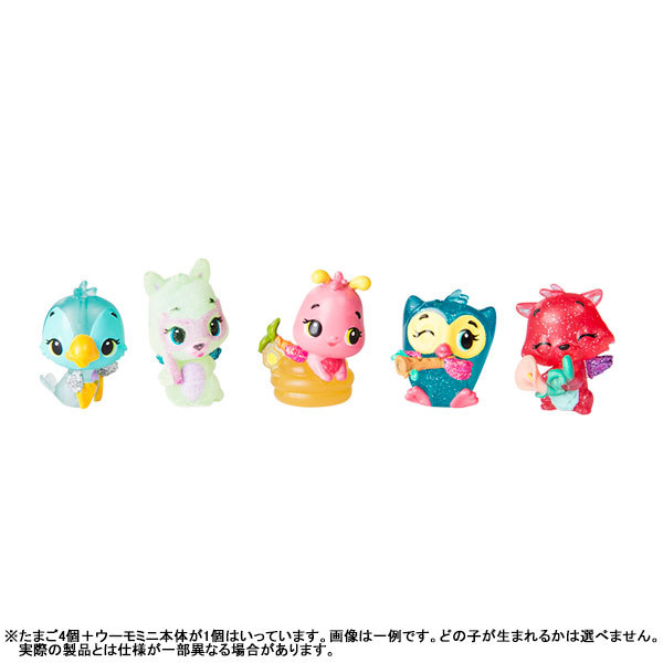うまれて！ウーモ ミニ シーズン4 4+1個入り[タカラトミー]《在庫切れ》