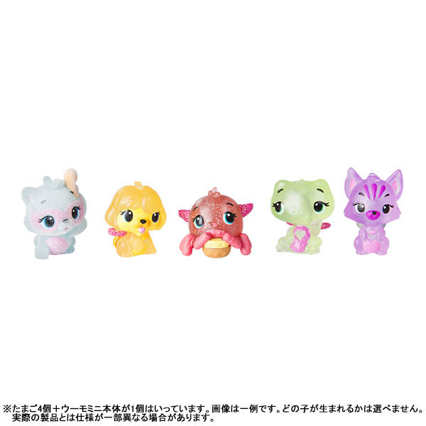 うまれて！ウーモ ミニ シーズン4 4+1個入り[タカラトミー]《在庫切れ》