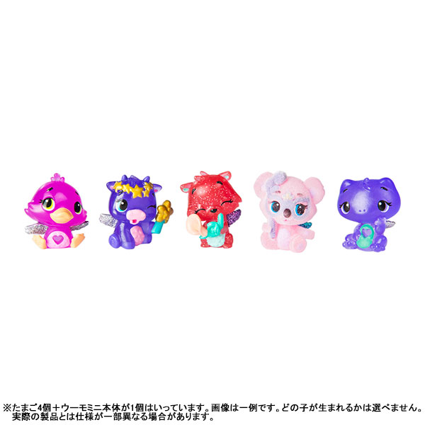 Takara Tomy - 激レア！うまれて! ウーモ ミニ シーズン4 ヨドバシ.com - タカラトミー TAKARATOMY うまれて！ウーモ ミニ