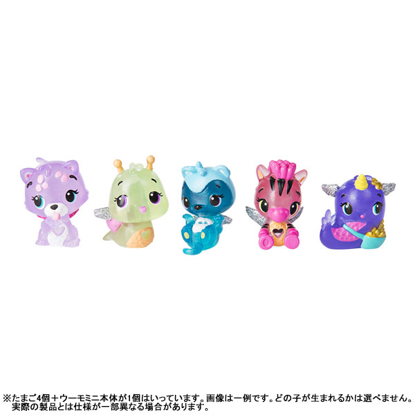 うまれて！ウーモ ミニ シーズン4 4+1個入り[タカラトミー]《在庫切れ》