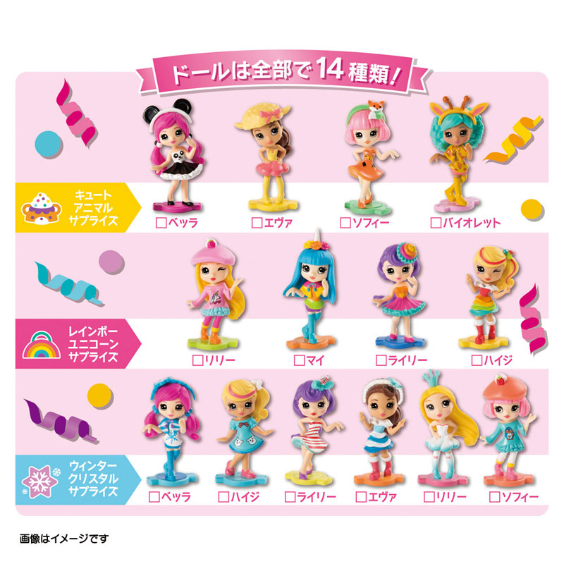 パーリーポップス！ シングルポップ 18個入りBOX[バンダイ]《在庫切れ》