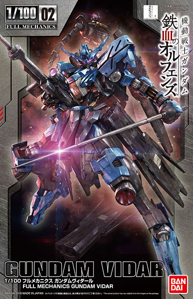 TOY-GDM-3949_03.jpg