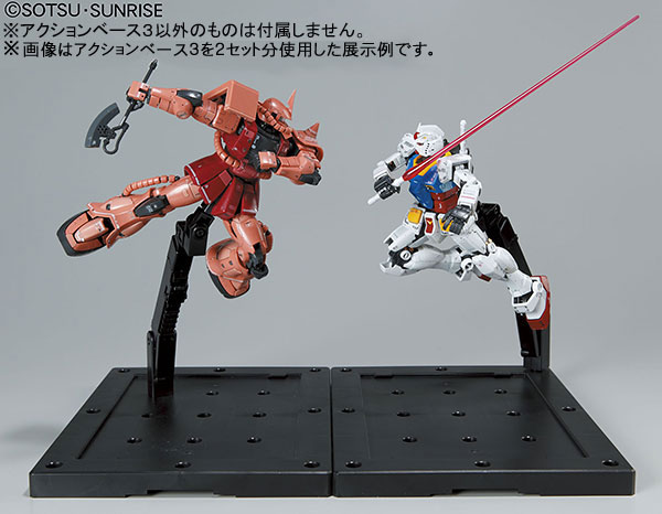 アクションベース3（再販）[BANDAI SPIRITS]《在庫切れ》
