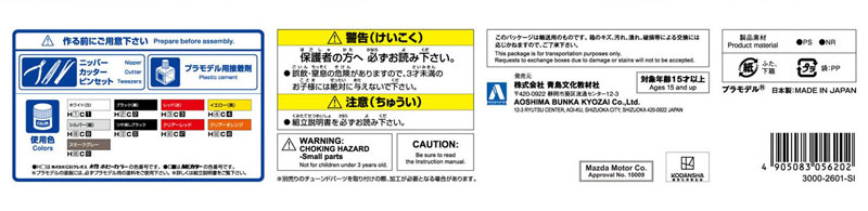 TOY-SCL2-94454_03.jpg