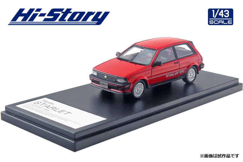 1/43 Toyota STARLET Si-Limited (1984) レッド[ハイストーリー]《在庫