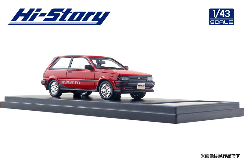 ハイストーリー　トヨタスターレットS Iリミテッド　レッド　ミニカー 楽天市場】1／43 スターレット ハイストーリーの通販