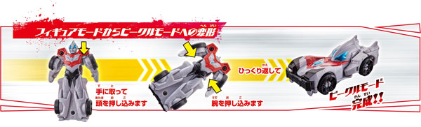 FIGURE-044872_05.jpg