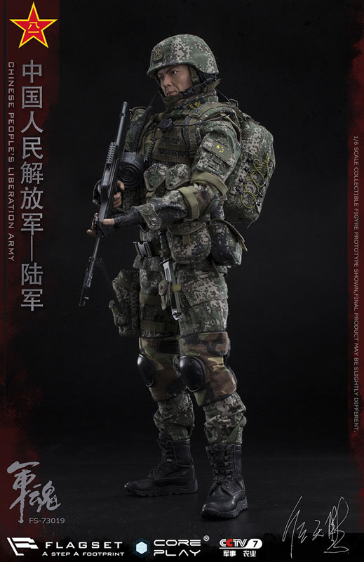 1/6 軍魂シリーズ 中国人民解放軍 陸軍 機関銃手[フラッグセット